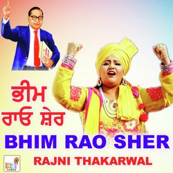 Bhim Rao Sher-JhkOaQBSD1s