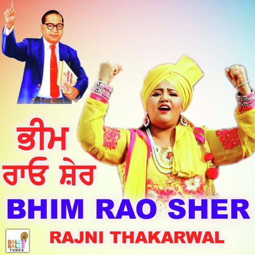 Bhim Rao Sher