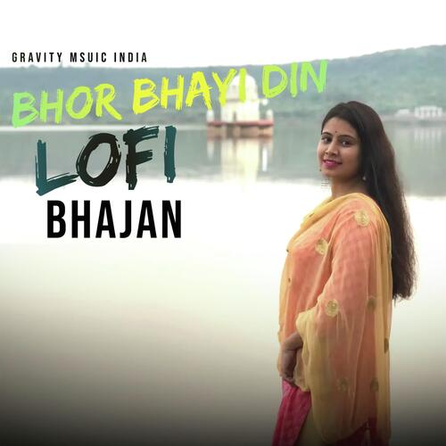 Bhor Bhayi Din ( LOFI BHAJAN )