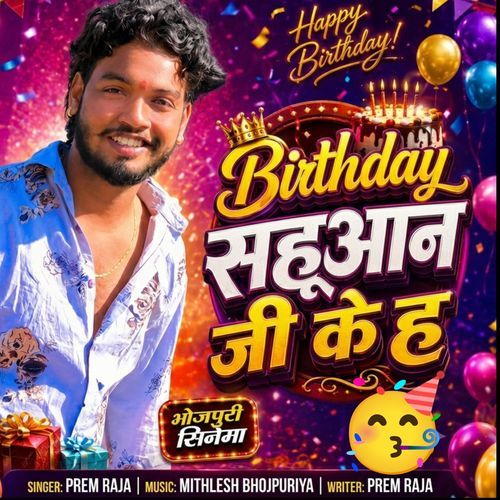 Birthday Sahuaan Ji Ke Ha