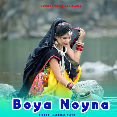 Boya Noyna