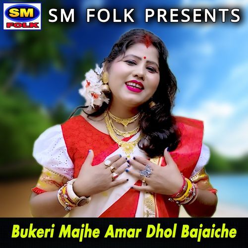 Bukeri Majhe Amar Dhol Bajaiche