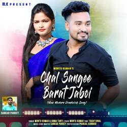 CHAL SANGEE BARAT JABOI-JgUgdSUGYFk