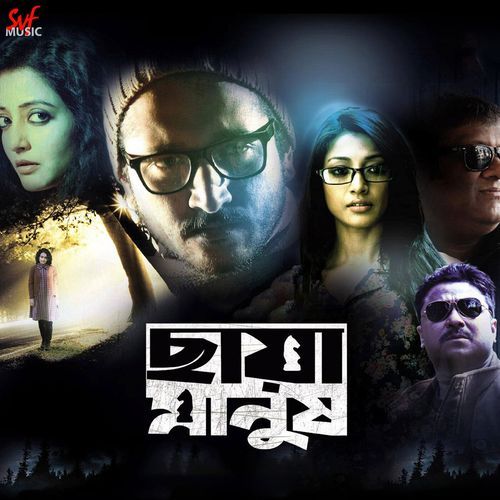 CHHAYA MANUSH