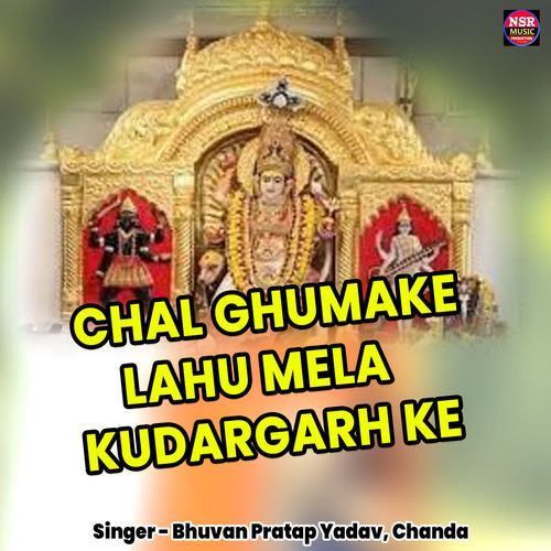 Chal Ghumake Lahu Mela Kudargarh Ke