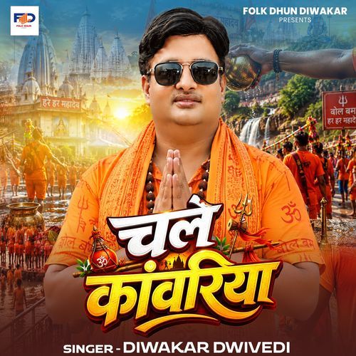 Chale Kanwariya