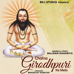 Chalna Girodhpuri Ke Mela-HSUzfCdnY2Y