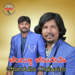 Chandulla chaluveyo-Mi0qfz9qe10