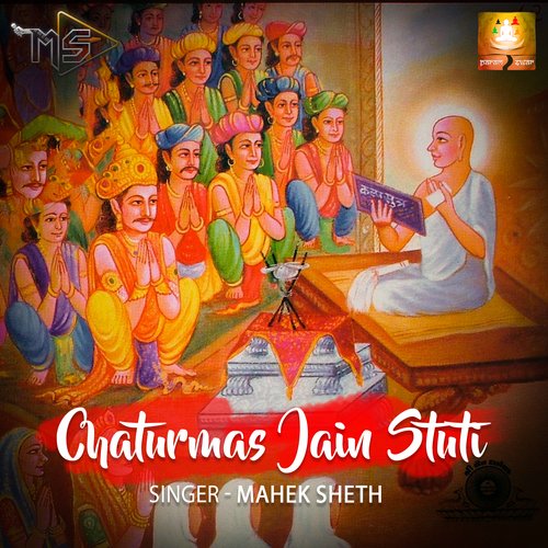 Chaturmas Jain Stuti