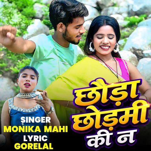 Chhoda Chodmi Ki Na
