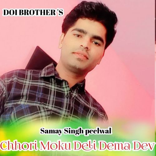 Chhori Moku Deli Dema Dev
