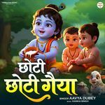 Chhoti Chhoti Gaiya
