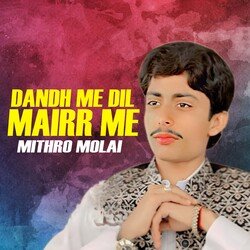 Dandh Me Dil Mairr Me-CQknfyBKdWQ