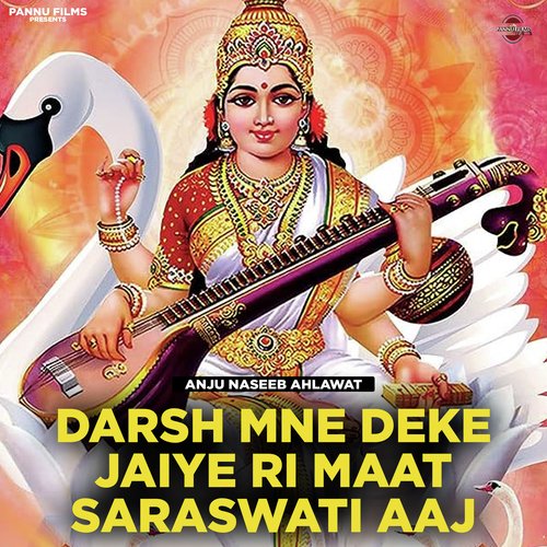 Darsh Mne Deke Jaiye Ri Maat Saraswati Aaj