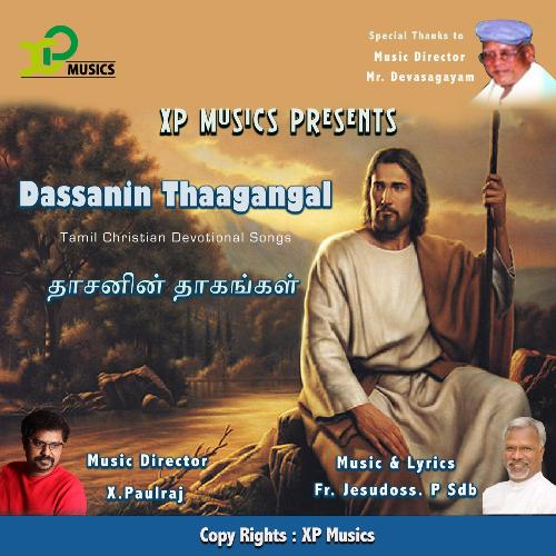 Dassanin Thaagangal