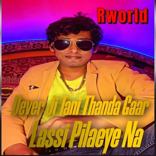 Dever Ji Tani Thanda Gaar Lassi Pilaeye Na