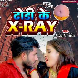 Dhodi Ke X-Ray-AhstXBZUTws