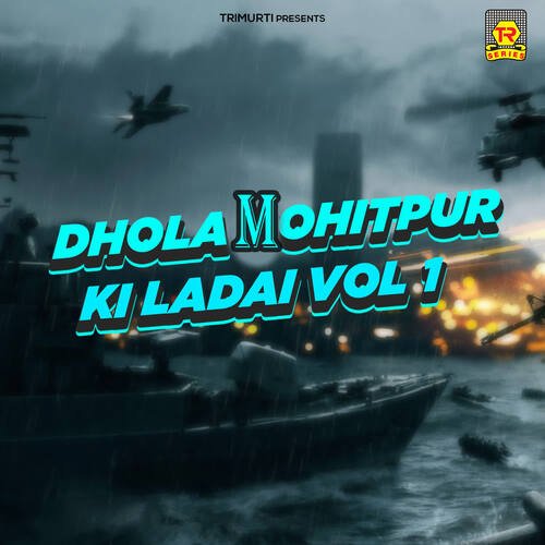 Dhola Mohitpur Ki Ladai Vol 1
