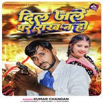 Dil Jale Par Rakh Na Ho