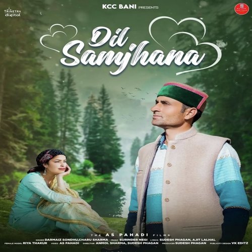 Dil Samjhana