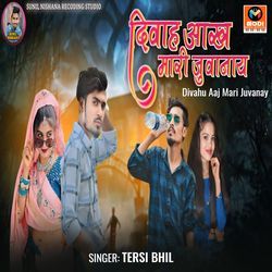 Divahu Aaj Mari Juvanay