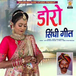 Doro Sindhi Geet-JAAnAUdCcVI