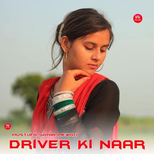 Driver Ki Naar