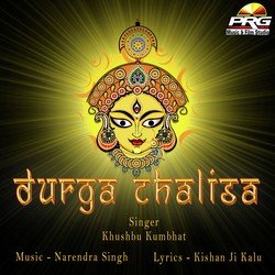 Durga Chalisa-ISw0BgFWAEc