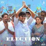 Mannavan (From &quot;Election&quot;)