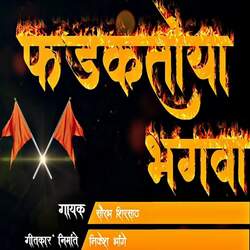 Fadktoya Bhagwa-JSNacgBBb0I