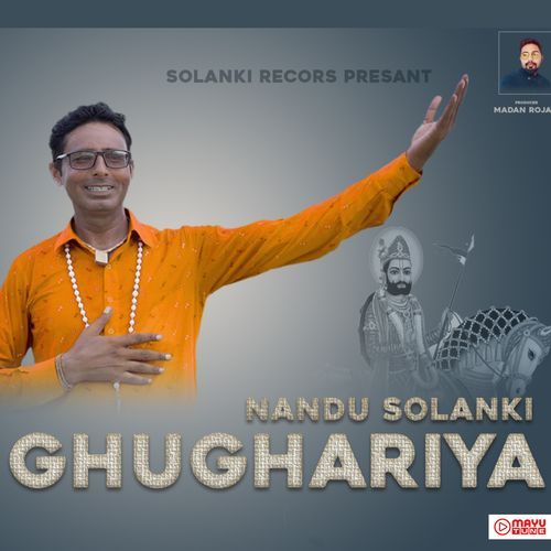 GHUGHARIYA