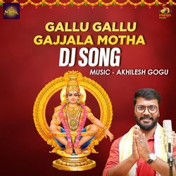 Gallu Gallu Gajjala Motha DJ Song-OxhZWyZfBmw