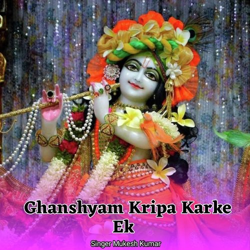 Ghanshyam Kripa Karke Ek