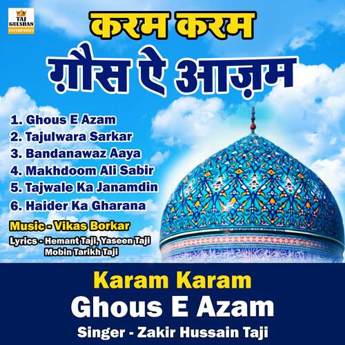 Ghous E Azam