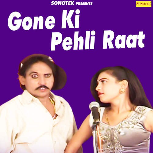 Meri Patli Hai