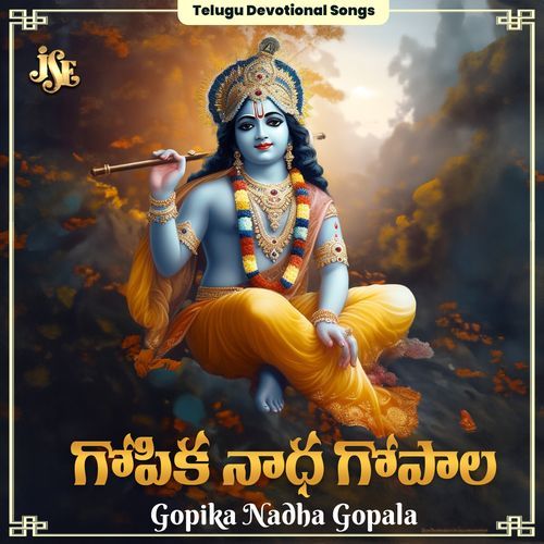 Gopika Nadha Gopala