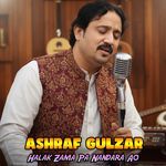 Halak Zama Pa Nandara Ao