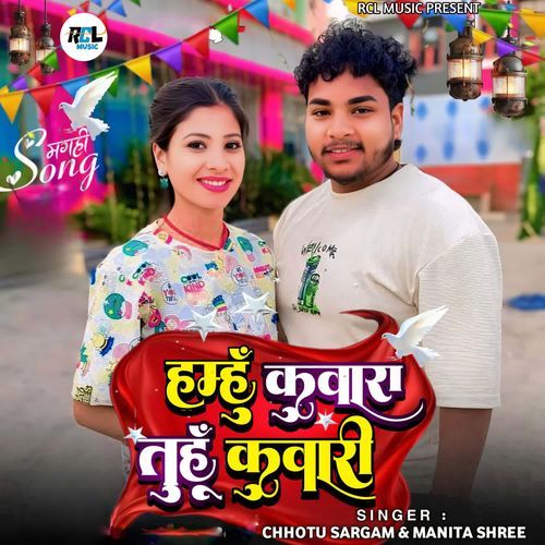 Hamhu Kuwara Tuhu Kuwari