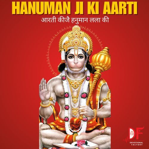 Hanuman Ji Ki Aarti