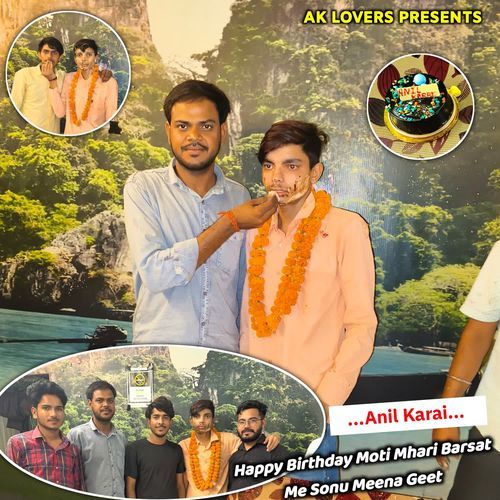 Happy Birthday Moti Mhari Barsat Me Meena Geet
