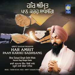 Har Amrit Paan Karho Sadhsang-Bz80UDNbcUM