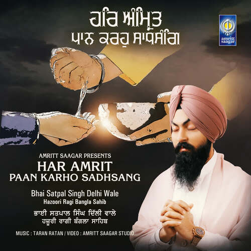 Har Amrit Paan Karho Sadhsang