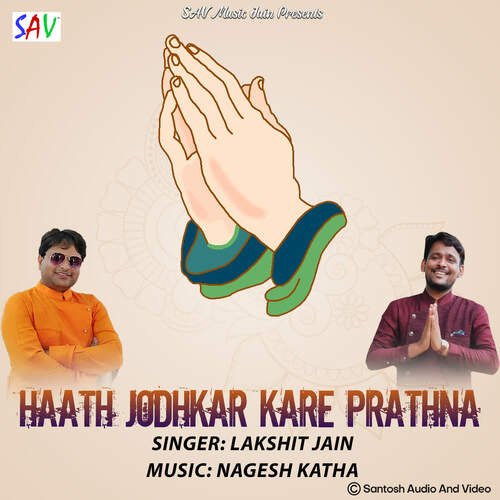 Hath Jodhkar Hame Kare Prathna