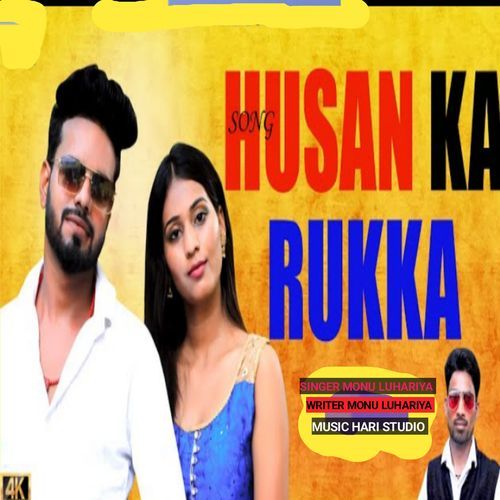 Husan Ka Rukka
