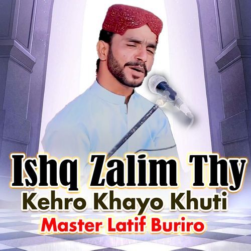 Ishq Zalim Thy Kehro Khayo Khuti