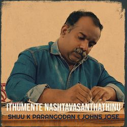 Ithumente Nashtavasanthathinu-IiQPXyJBdR4