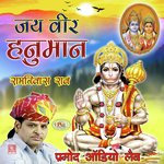 Jai Veer Hanuman