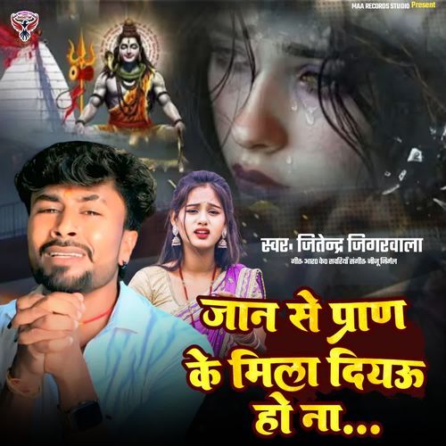 Jan Se Pran Ke Mila Diyau Ho Na