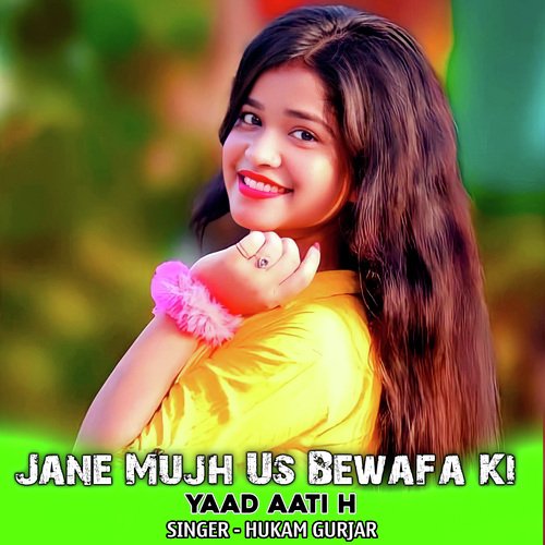 Jane Mujh Us Bewafa Ki Yaad Aati H