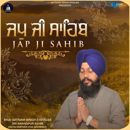 Jap Ji Sahib